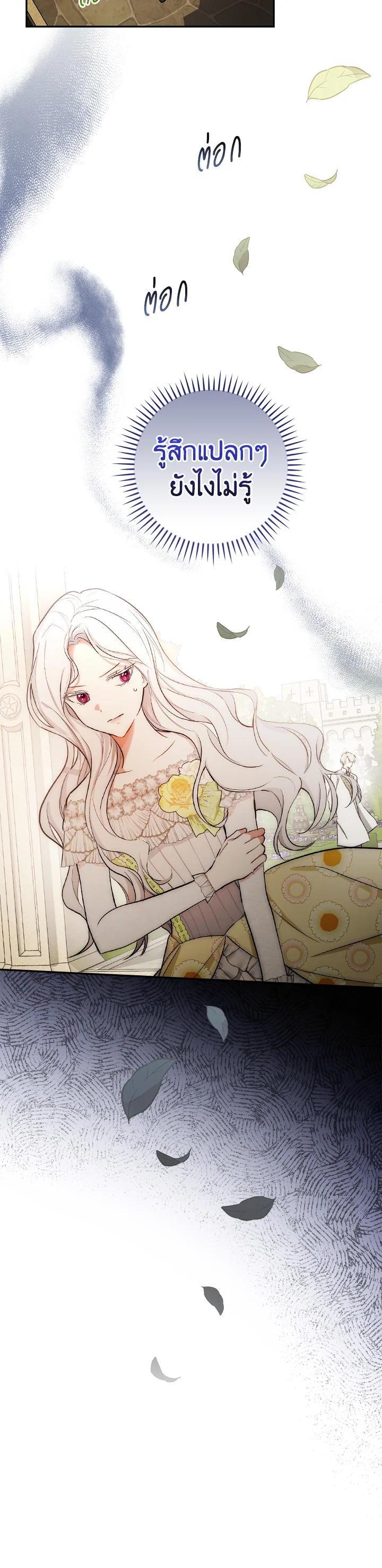 Manga-lc-com อ่านมังงะ อ่านการ์ตูน ออนไลน์ ฟรี I Will Become the Hero’s Mother ตอนที่ 1 2 3 4 5 6 7 8 9 10 11 12 13 14 ฟรี ไม่มีโฆษณา Manga-lc - อ่าน มังงะ อ่าน การ์ตูน ออนไลน์ อ่านมังงะ ฟรี