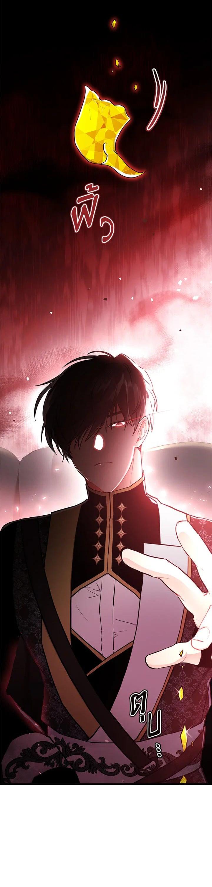 Manga-lc-com อ่านมังงะ อ่านการ์ตูน ออนไลน์ ฟรี I became the male leads adopted daughter ตอนที่ 1 2 3 4 5 6 7 8 9 10 11 12 13 14 ฟรี ไม่มีโฆษณา Manga-lc - อ่าน มังงะ อ่าน การ์ตูน ออนไลน์ อ่านมังงะ ฟรี