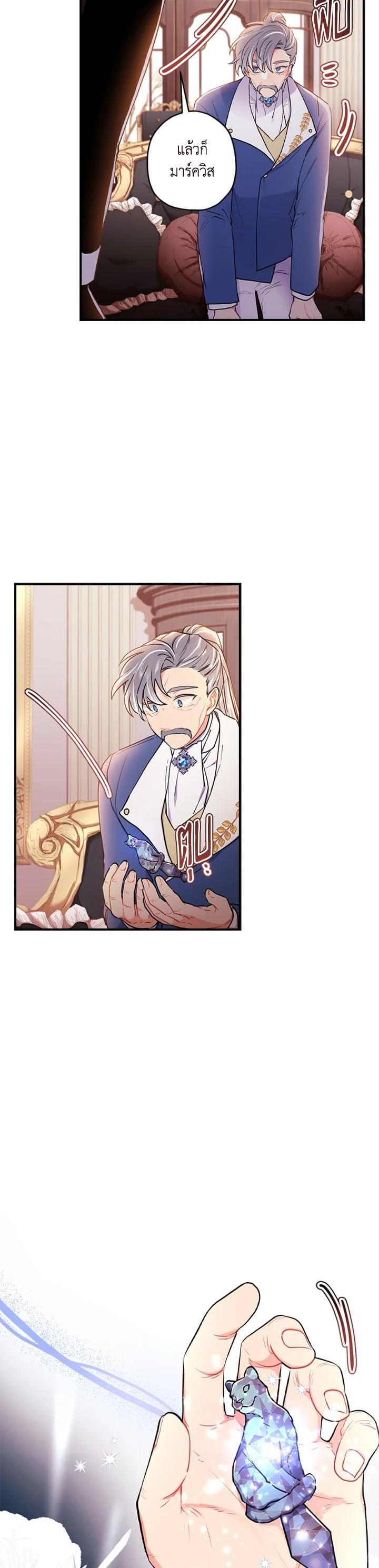 Manga-lc-com อ่านมังงะ อ่านการ์ตูน ออนไลน์ ฟรี I became the male leads adopted daughter ตอนที่ 1 2 3 4 5 6 7 8 9 10 11 12 13 14 ฟรี ไม่มีโฆษณา Manga-lc - อ่าน มังงะ อ่าน การ์ตูน ออนไลน์ อ่านมังงะ ฟรี