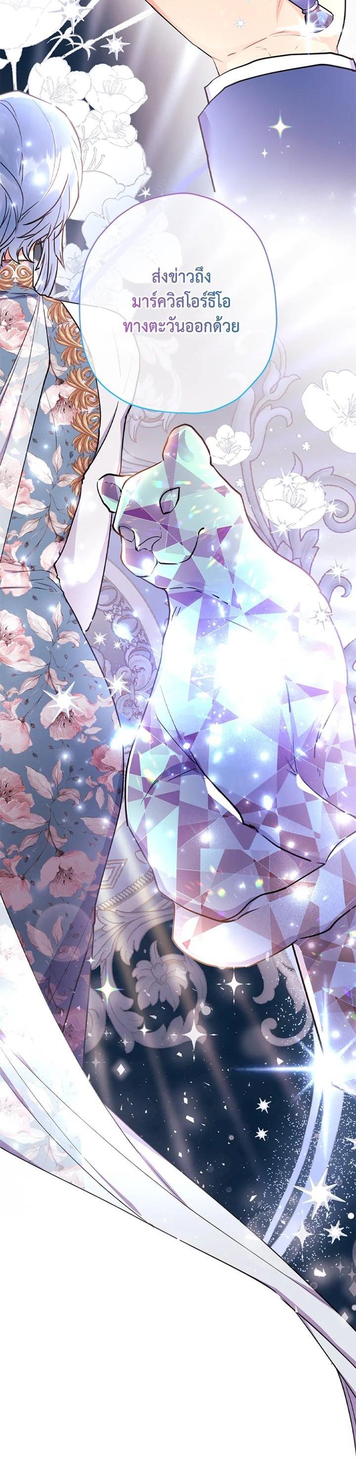 Manga-lc-com อ่านมังงะ อ่านการ์ตูน ออนไลน์ ฟรี I became the male leads adopted daughter ตอนที่ 1 2 3 4 5 6 7 8 9 10 11 12 13 14 ฟรี ไม่มีโฆษณา Manga-lc - อ่าน มังงะ อ่าน การ์ตูน ออนไลน์ อ่านมังงะ ฟรี