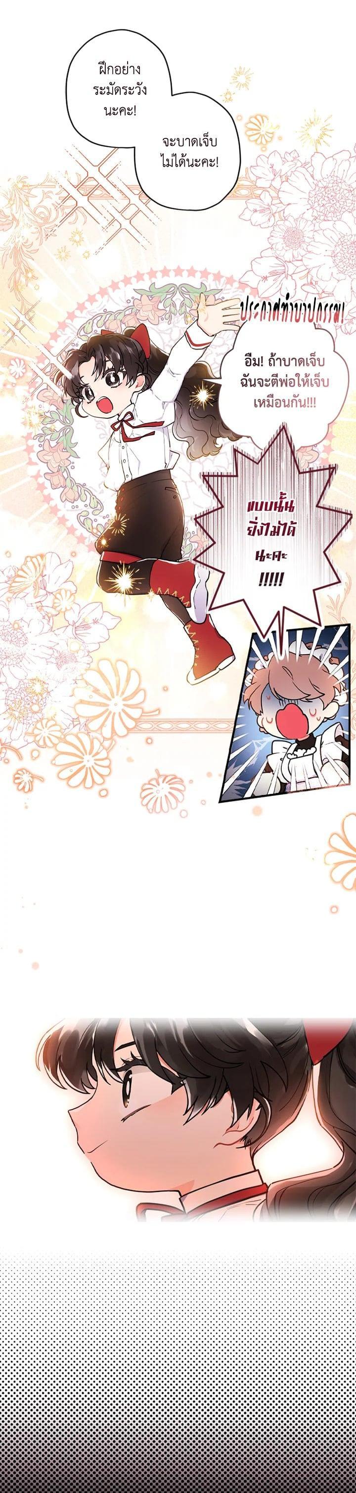 Manga-lc-com อ่านมังงะ อ่านการ์ตูน ออนไลน์ ฟรี I became the male leads adopted daughter ตอนที่ 1 2 3 4 5 6 7 8 9 10 11 12 13 14 ฟรี ไม่มีโฆษณา Manga-lc - อ่าน มังงะ อ่าน การ์ตูน ออนไลน์ อ่านมังงะ ฟรี