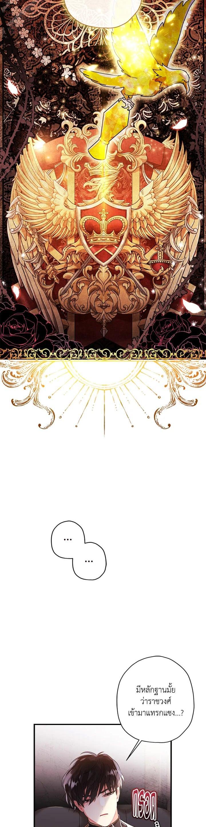 Manga-lc-com อ่านมังงะ อ่านการ์ตูน ออนไลน์ ฟรี I became the male leads adopted daughter ตอนที่ 1 2 3 4 5 6 7 8 9 10 11 12 13 14 ฟรี ไม่มีโฆษณา Manga-lc - อ่าน มังงะ อ่าน การ์ตูน ออนไลน์ อ่านมังงะ ฟรี