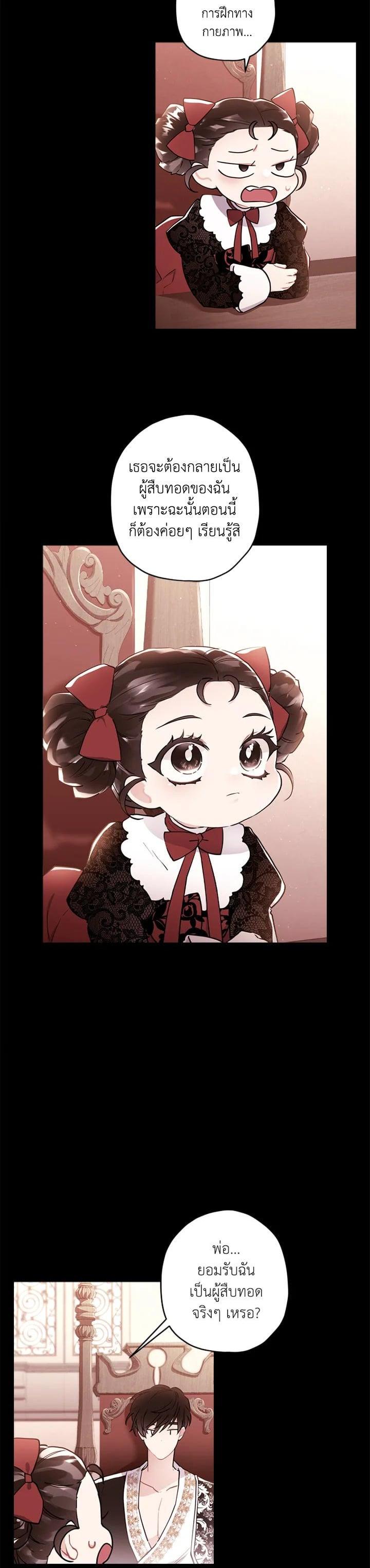 Manga-lc-com อ่านมังงะ อ่านการ์ตูน ออนไลน์ ฟรี I became the male leads adopted daughter ตอนที่ 1 2 3 4 5 6 7 8 9 10 11 12 13 14 ฟรี ไม่มีโฆษณา Manga-lc - อ่าน มังงะ อ่าน การ์ตูน ออนไลน์ อ่านมังงะ ฟรี