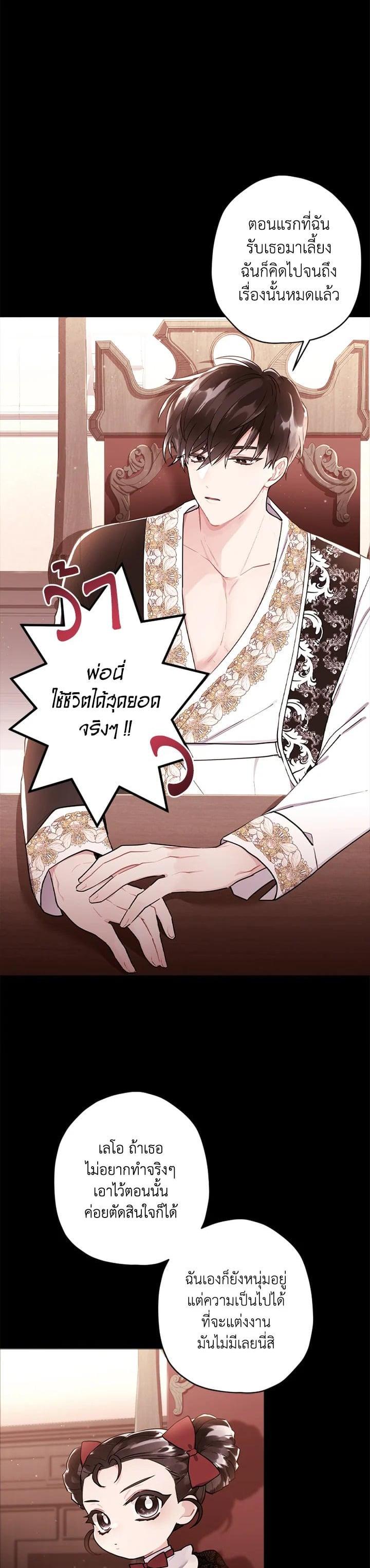 Manga-lc-com อ่านมังงะ อ่านการ์ตูน ออนไลน์ ฟรี I became the male leads adopted daughter ตอนที่ 1 2 3 4 5 6 7 8 9 10 11 12 13 14 ฟรี ไม่มีโฆษณา Manga-lc - อ่าน มังงะ อ่าน การ์ตูน ออนไลน์ อ่านมังงะ ฟรี