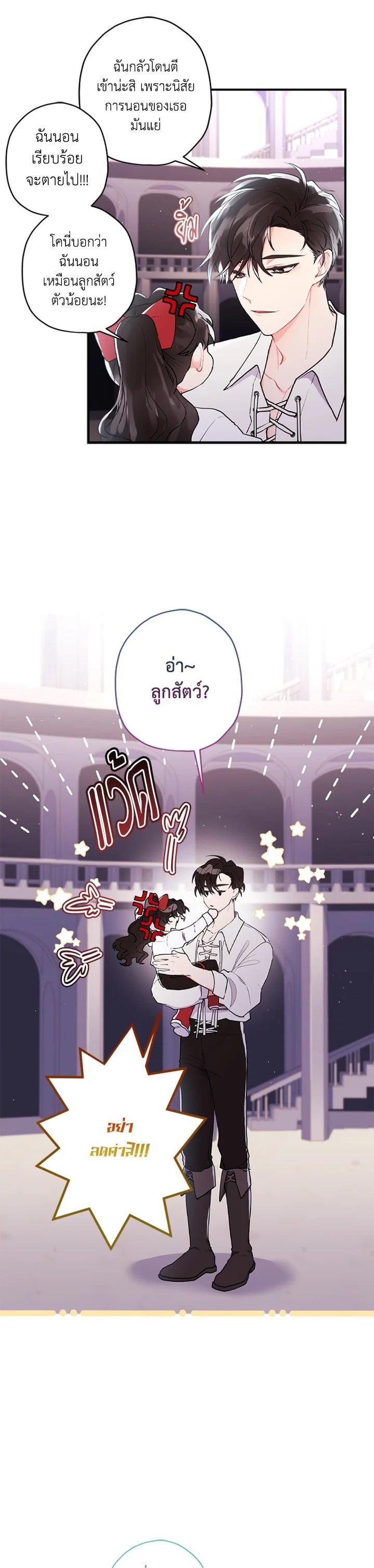 Manga-lc-com อ่านมังงะ อ่านการ์ตูน ออนไลน์ ฟรี I became the male leads adopted daughter ตอนที่ 1 2 3 4 5 6 7 8 9 10 11 12 13 14 ฟรี ไม่มีโฆษณา Manga-lc - อ่าน มังงะ อ่าน การ์ตูน ออนไลน์ อ่านมังงะ ฟรี