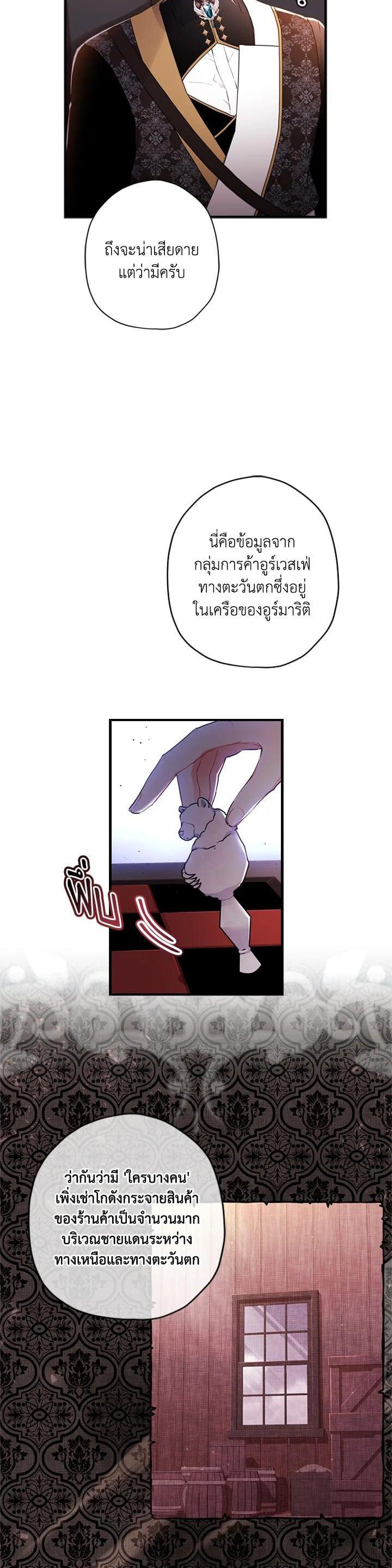 Manga-lc-com อ่านมังงะ อ่านการ์ตูน ออนไลน์ ฟรี I became the male leads adopted daughter ตอนที่ 1 2 3 4 5 6 7 8 9 10 11 12 13 14 ฟรี ไม่มีโฆษณา Manga-lc - อ่าน มังงะ อ่าน การ์ตูน ออนไลน์ อ่านมังงะ ฟรี