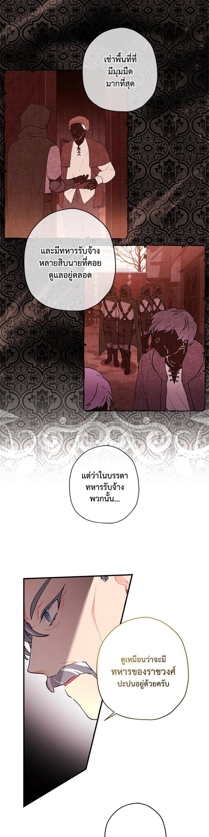 Manga-lc-com อ่านมังงะ อ่านการ์ตูน ออนไลน์ ฟรี I became the male leads adopted daughter ตอนที่ 1 2 3 4 5 6 7 8 9 10 11 12 13 14 ฟรี ไม่มีโฆษณา Manga-lc - อ่าน มังงะ อ่าน การ์ตูน ออนไลน์ อ่านมังงะ ฟรี