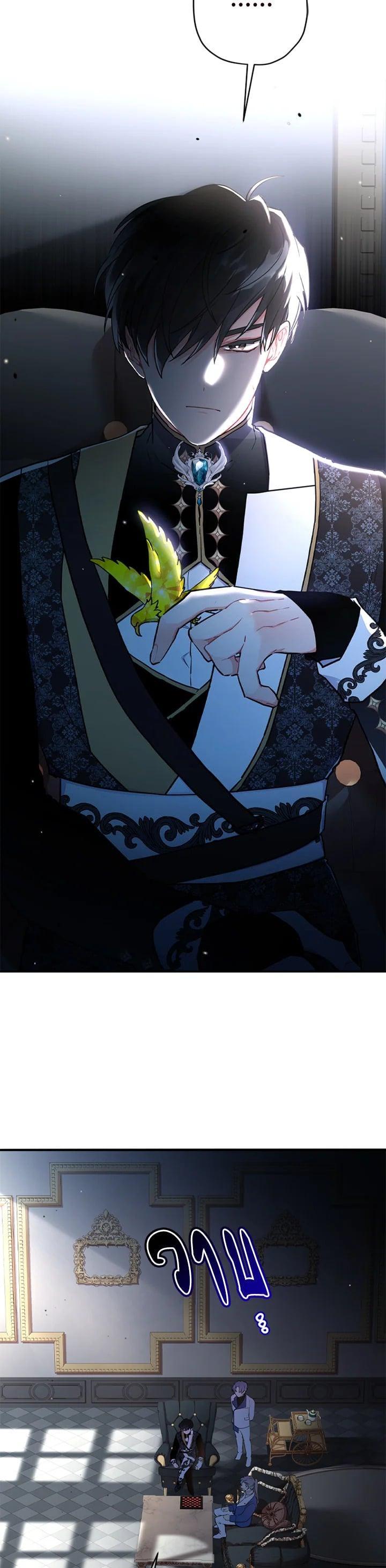 Manga-lc-com อ่านมังงะ อ่านการ์ตูน ออนไลน์ ฟรี I became the male leads adopted daughter ตอนที่ 1 2 3 4 5 6 7 8 9 10 11 12 13 14 ฟรี ไม่มีโฆษณา Manga-lc - อ่าน มังงะ อ่าน การ์ตูน ออนไลน์ อ่านมังงะ ฟรี