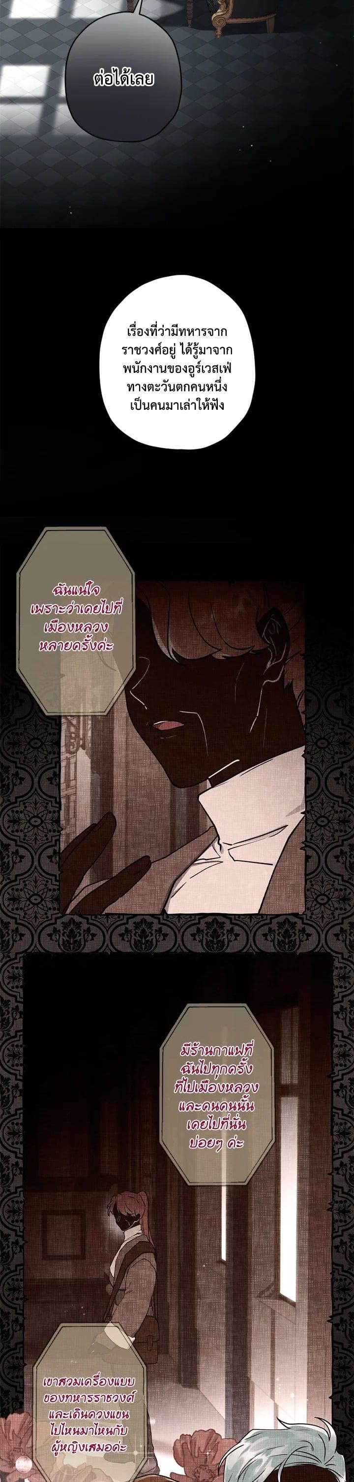 Manga-lc-com อ่านมังงะ อ่านการ์ตูน ออนไลน์ ฟรี I became the male leads adopted daughter ตอนที่ 1 2 3 4 5 6 7 8 9 10 11 12 13 14 ฟรี ไม่มีโฆษณา Manga-lc - อ่าน มังงะ อ่าน การ์ตูน ออนไลน์ อ่านมังงะ ฟรี