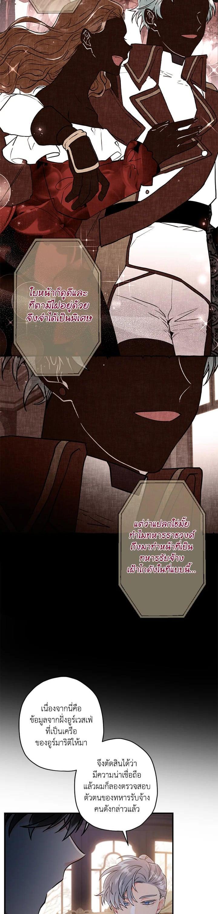 Manga-lc-com อ่านมังงะ อ่านการ์ตูน ออนไลน์ ฟรี I became the male leads adopted daughter ตอนที่ 1 2 3 4 5 6 7 8 9 10 11 12 13 14 ฟรี ไม่มีโฆษณา Manga-lc - อ่าน มังงะ อ่าน การ์ตูน ออนไลน์ อ่านมังงะ ฟรี