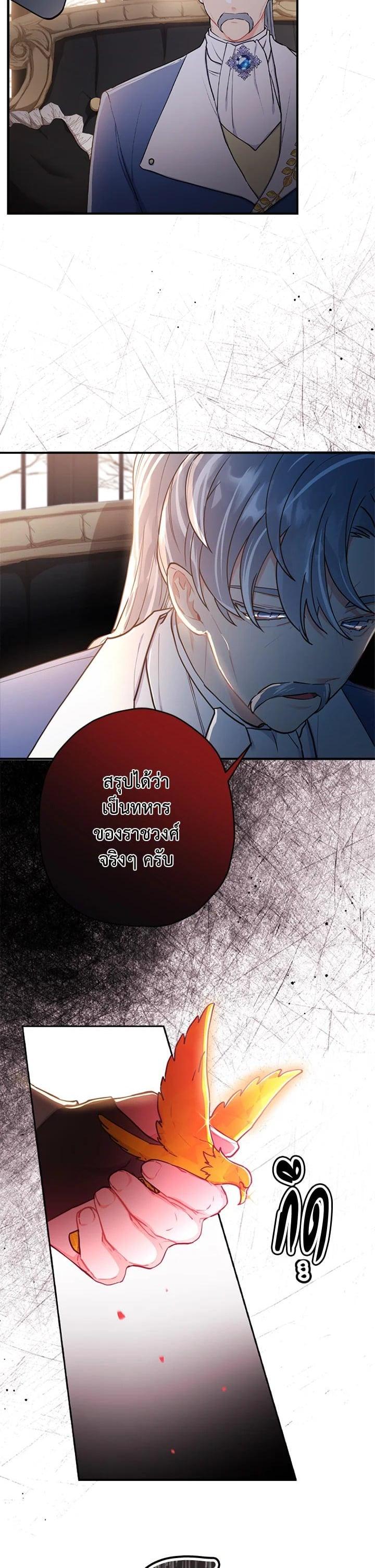 Manga-lc-com อ่านมังงะ อ่านการ์ตูน ออนไลน์ ฟรี I became the male leads adopted daughter ตอนที่ 1 2 3 4 5 6 7 8 9 10 11 12 13 14 ฟรี ไม่มีโฆษณา Manga-lc - อ่าน มังงะ อ่าน การ์ตูน ออนไลน์ อ่านมังงะ ฟรี