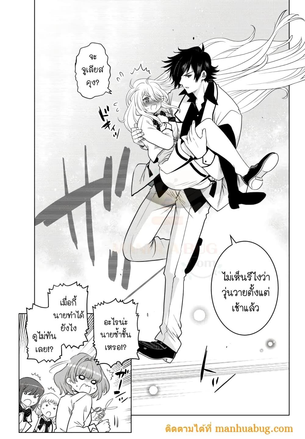Manga-lc-com อ่านมังงะ อ่านการ์ตูน ออนไลน์ ฟรี Ochikobore Datta Ani Ga Jitsuha Saikyou Shijou Saikyou No Yuusha Wa Tensei-shi, Gakuen De Mujikaku Ni Musou ตอนที่ 1 2 3 4 5 6 7 8 9 10 11 12 13 14 ฟรี ไม่มีโฆษณา Manga-lc - อ่าน มังงะ อ่าน การ์ตูน ออนไลน์ อ่านมังงะ ฟรี