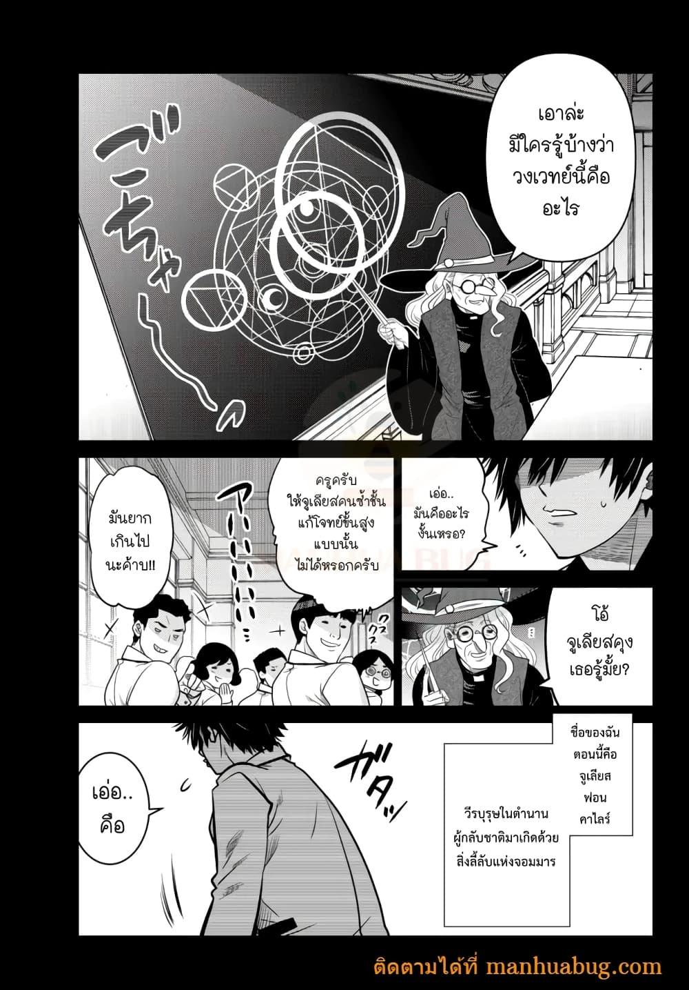 Manga-lc-com อ่านมังงะ อ่านการ์ตูน ออนไลน์ ฟรี Ochikobore Datta Ani Ga Jitsuha Saikyou Shijou Saikyou No Yuusha Wa Tensei-shi, Gakuen De Mujikaku Ni Musou ตอนที่ 1 2 3 4 5 6 7 8 9 10 11 12 13 14 ฟรี ไม่มีโฆษณา Manga-lc - อ่าน มังงะ อ่าน การ์ตูน ออนไลน์ อ่านมังงะ ฟรี