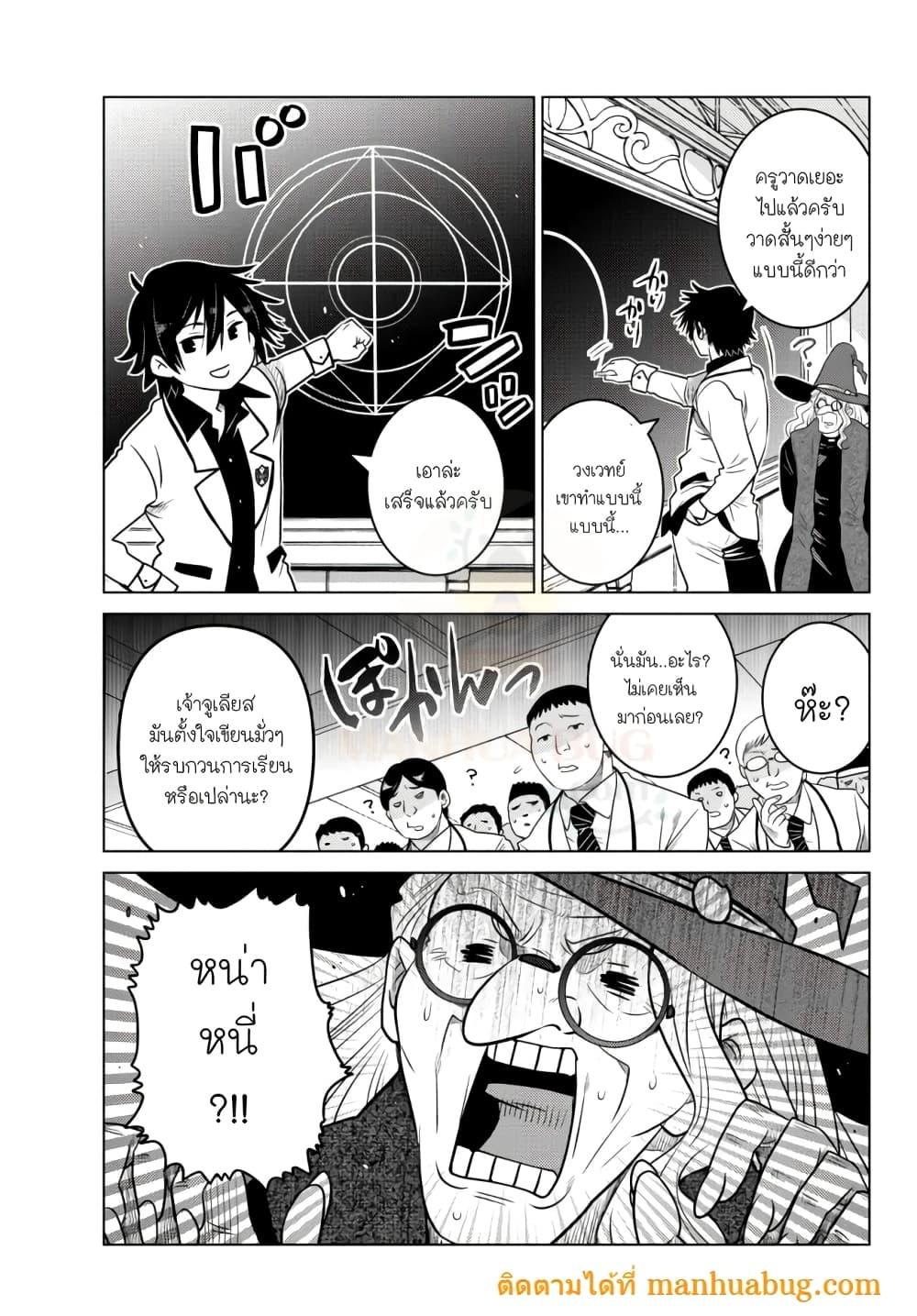 Manga-lc-com อ่านมังงะ อ่านการ์ตูน ออนไลน์ ฟรี Ochikobore Datta Ani Ga Jitsuha Saikyou Shijou Saikyou No Yuusha Wa Tensei-shi, Gakuen De Mujikaku Ni Musou ตอนที่ 1 2 3 4 5 6 7 8 9 10 11 12 13 14 ฟรี ไม่มีโฆษณา Manga-lc - อ่าน มังงะ อ่าน การ์ตูน ออนไลน์ อ่านมังงะ ฟรี