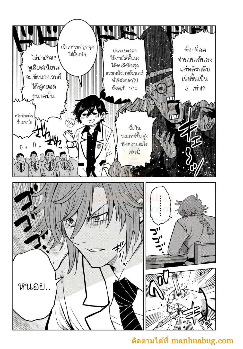 Manga-lc-com อ่านมังงะ อ่านการ์ตูน ออนไลน์ ฟรี Ochikobore Datta Ani Ga Jitsuha Saikyou Shijou Saikyou No Yuusha Wa Tensei-shi, Gakuen De Mujikaku Ni Musou ตอนที่ 1 2 3 4 5 6 7 8 9 10 11 12 13 14 ฟรี ไม่มีโฆษณา Manga-lc - อ่าน มังงะ อ่าน การ์ตูน ออนไลน์ อ่านมังงะ ฟรี