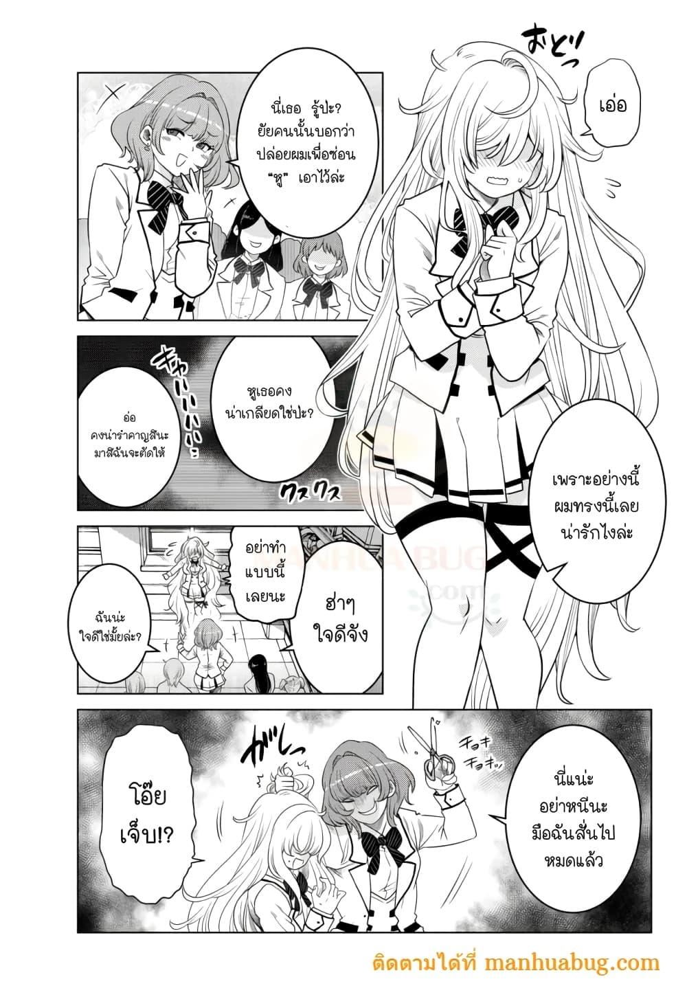 Manga-lc-com อ่านมังงะ อ่านการ์ตูน ออนไลน์ ฟรี Ochikobore Datta Ani Ga Jitsuha Saikyou Shijou Saikyou No Yuusha Wa Tensei-shi, Gakuen De Mujikaku Ni Musou ตอนที่ 1 2 3 4 5 6 7 8 9 10 11 12 13 14 ฟรี ไม่มีโฆษณา Manga-lc - อ่าน มังงะ อ่าน การ์ตูน ออนไลน์ อ่านมังงะ ฟรี