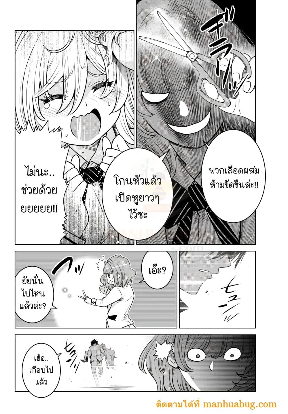 Manga-lc-com อ่านมังงะ อ่านการ์ตูน ออนไลน์ ฟรี Ochikobore Datta Ani Ga Jitsuha Saikyou Shijou Saikyou No Yuusha Wa Tensei-shi, Gakuen De Mujikaku Ni Musou ตอนที่ 1 2 3 4 5 6 7 8 9 10 11 12 13 14 ฟรี ไม่มีโฆษณา Manga-lc - อ่าน มังงะ อ่าน การ์ตูน ออนไลน์ อ่านมังงะ ฟรี
