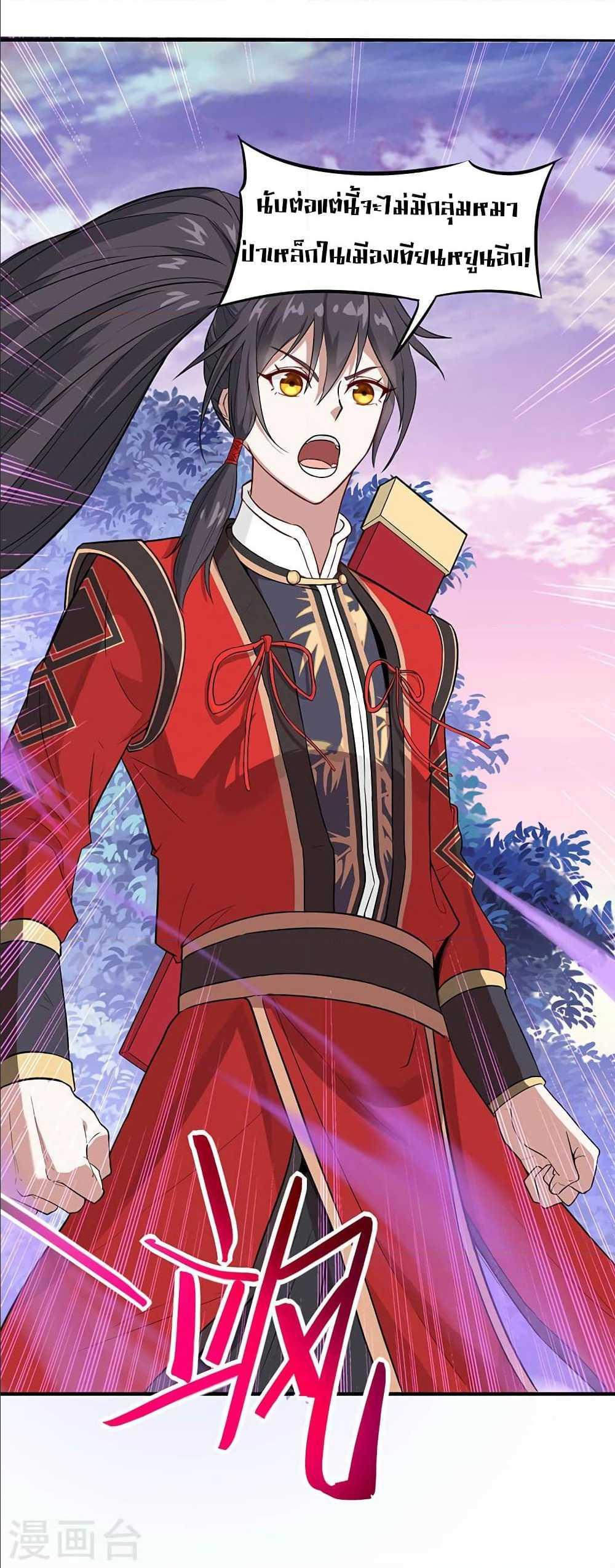 Manga-lc-com อ่านมังงะ อ่านการ์ตูน ออนไลน์ ฟรี Return of Divine Emperor ตอนที่ 1 2 3 4 5 6 7 8 9 10 11 12 13 14 ฟรี ไม่มีโฆษณา Manga-lc - อ่าน มังงะ อ่าน การ์ตูน ออนไลน์ อ่านมังงะ ฟรี