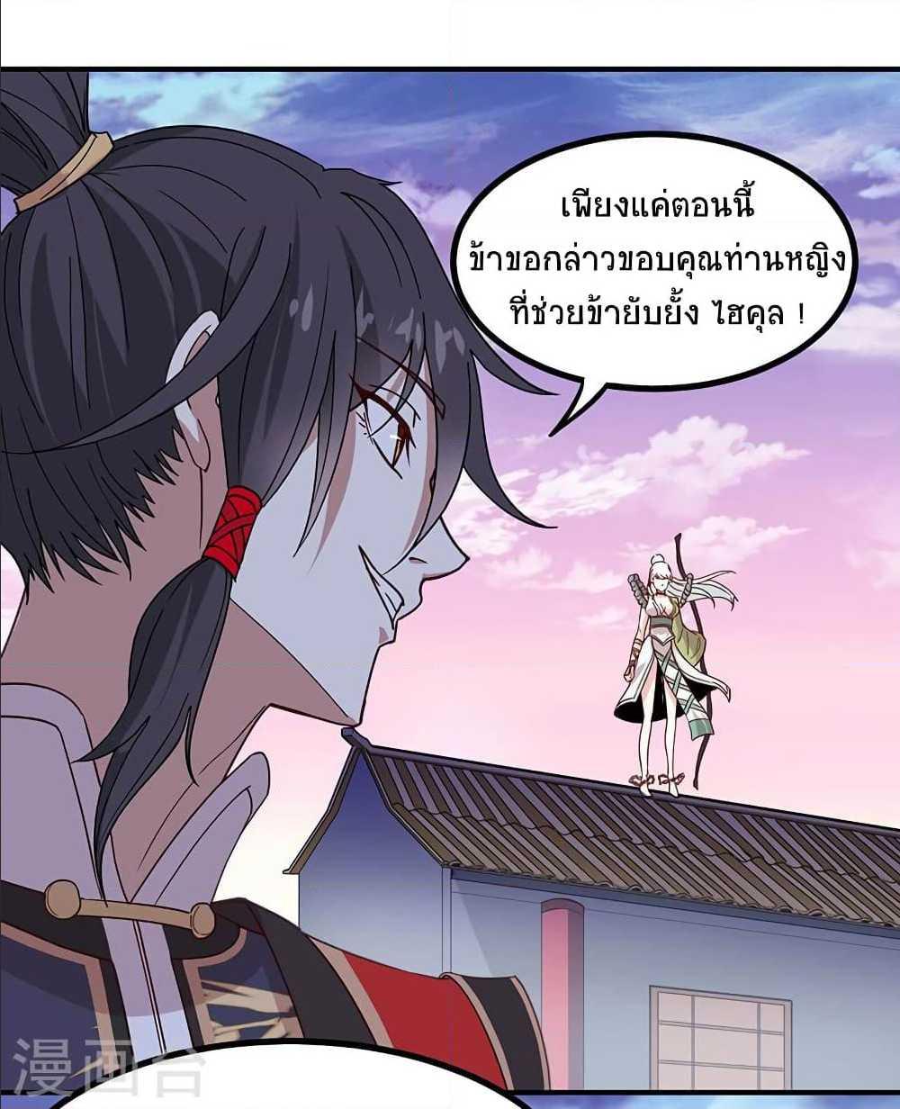 Manga-lc-com อ่านมังงะ อ่านการ์ตูน ออนไลน์ ฟรี Return of Divine Emperor ตอนที่ 1 2 3 4 5 6 7 8 9 10 11 12 13 14 ฟรี ไม่มีโฆษณา Manga-lc - อ่าน มังงะ อ่าน การ์ตูน ออนไลน์ อ่านมังงะ ฟรี