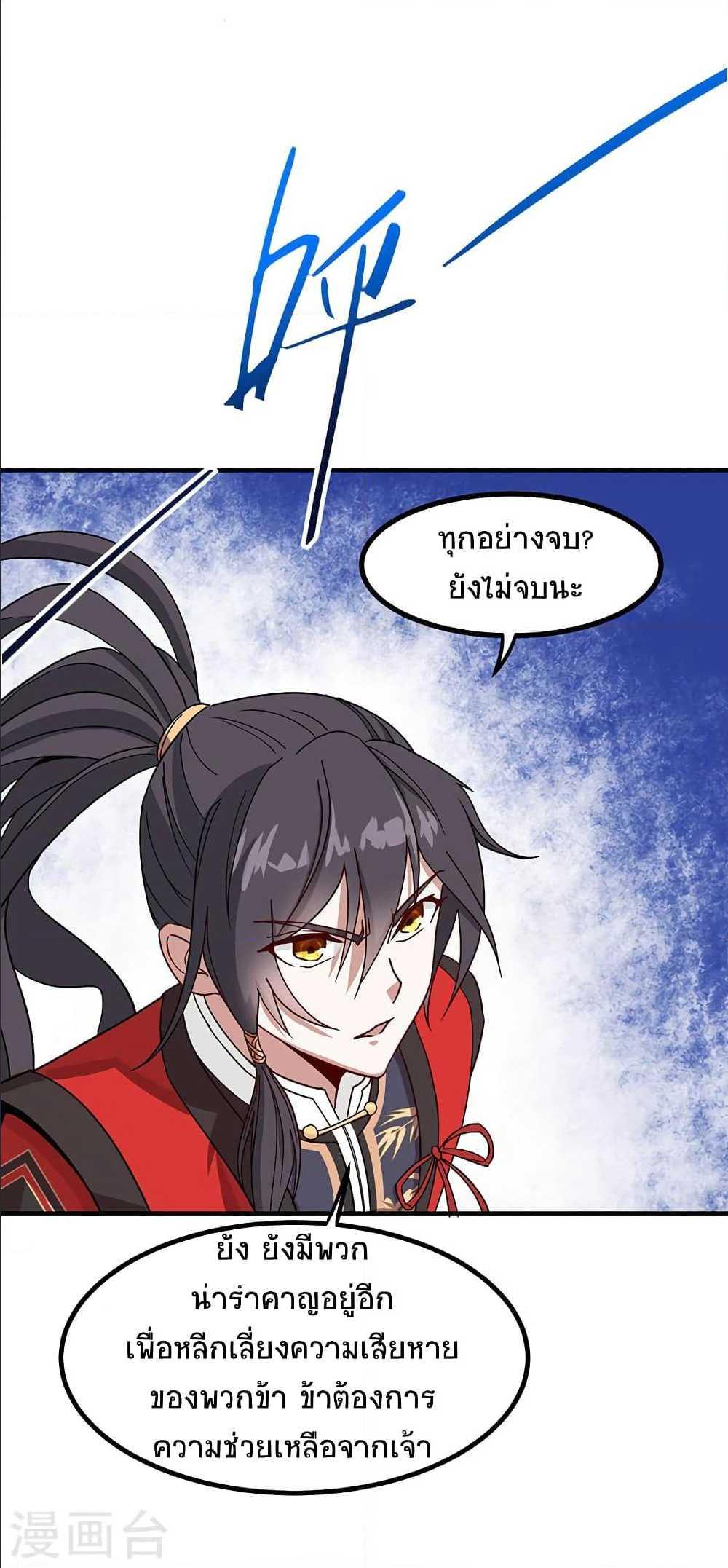 Manga-lc-com อ่านมังงะ อ่านการ์ตูน ออนไลน์ ฟรี Return of Divine Emperor ตอนที่ 1 2 3 4 5 6 7 8 9 10 11 12 13 14 ฟรี ไม่มีโฆษณา Manga-lc - อ่าน มังงะ อ่าน การ์ตูน ออนไลน์ อ่านมังงะ ฟรี