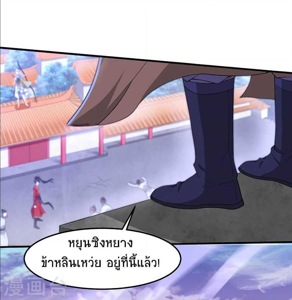 Manga-lc-com อ่านมังงะ อ่านการ์ตูน ออนไลน์ ฟรี Return of Divine Emperor ตอนที่ 1 2 3 4 5 6 7 8 9 10 11 12 13 14 ฟรี ไม่มีโฆษณา Manga-lc - อ่าน มังงะ อ่าน การ์ตูน ออนไลน์ อ่านมังงะ ฟรี