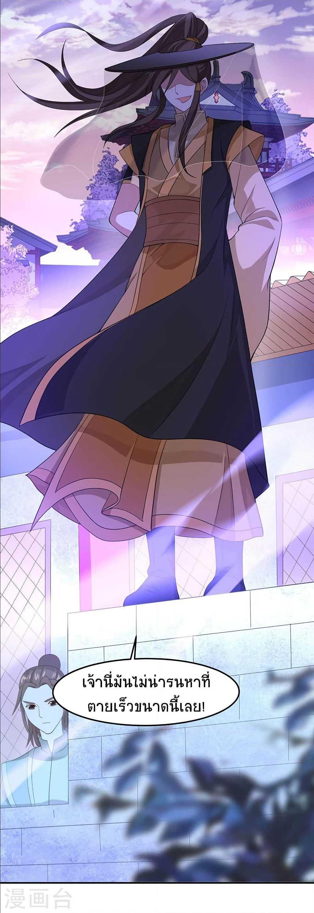 Manga-lc-com อ่านมังงะ อ่านการ์ตูน ออนไลน์ ฟรี Return of Divine Emperor ตอนที่ 1 2 3 4 5 6 7 8 9 10 11 12 13 14 ฟรี ไม่มีโฆษณา Manga-lc - อ่าน มังงะ อ่าน การ์ตูน ออนไลน์ อ่านมังงะ ฟรี