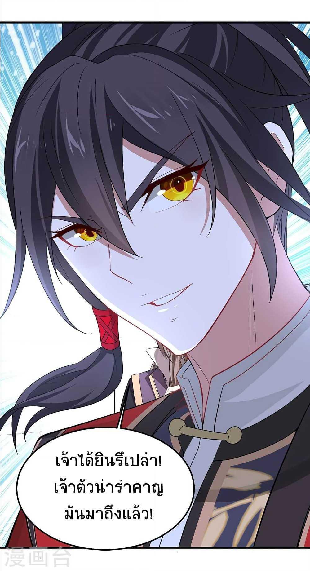 Manga-lc-com อ่านมังงะ อ่านการ์ตูน ออนไลน์ ฟรี Return of Divine Emperor ตอนที่ 1 2 3 4 5 6 7 8 9 10 11 12 13 14 ฟรี ไม่มีโฆษณา Manga-lc - อ่าน มังงะ อ่าน การ์ตูน ออนไลน์ อ่านมังงะ ฟรี