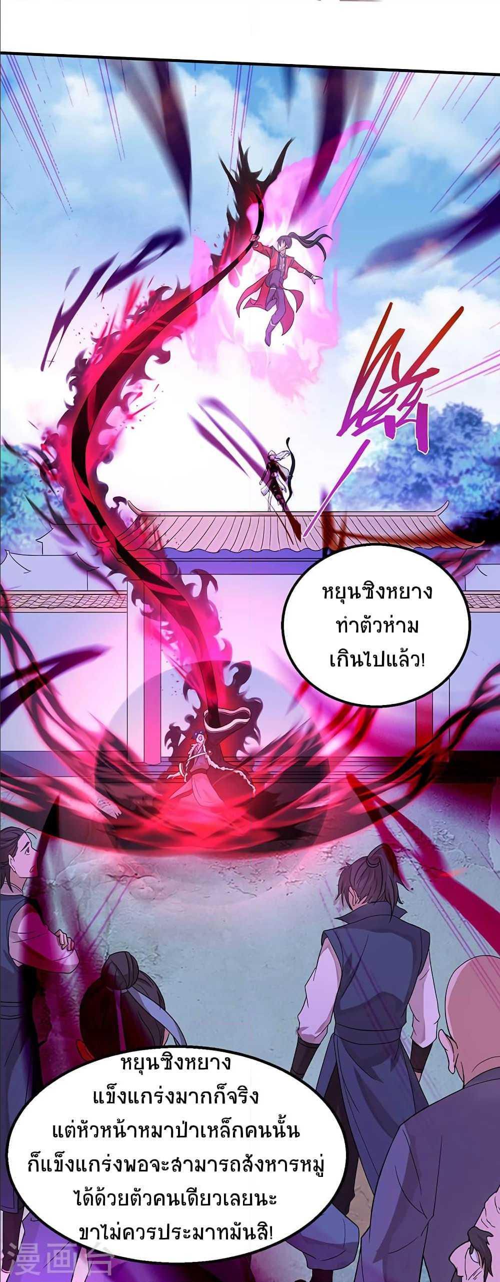 Manga-lc-com อ่านมังงะ อ่านการ์ตูน ออนไลน์ ฟรี Return of Divine Emperor ตอนที่ 1 2 3 4 5 6 7 8 9 10 11 12 13 14 ฟรี ไม่มีโฆษณา Manga-lc - อ่าน มังงะ อ่าน การ์ตูน ออนไลน์ อ่านมังงะ ฟรี