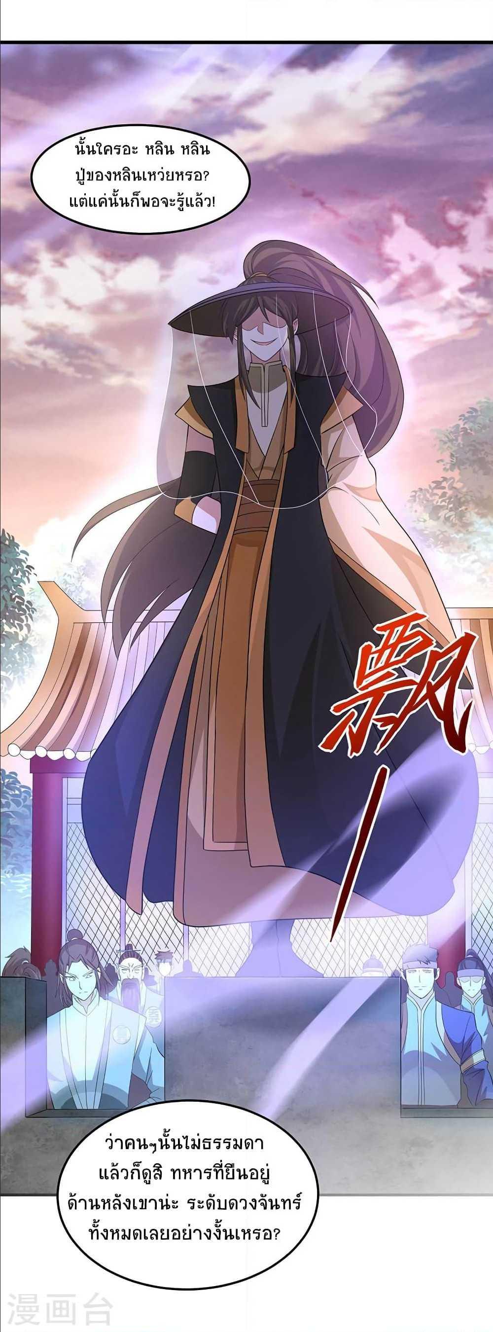 Manga-lc-com อ่านมังงะ อ่านการ์ตูน ออนไลน์ ฟรี Return of Divine Emperor ตอนที่ 1 2 3 4 5 6 7 8 9 10 11 12 13 14 ฟรี ไม่มีโฆษณา Manga-lc - อ่าน มังงะ อ่าน การ์ตูน ออนไลน์ อ่านมังงะ ฟรี