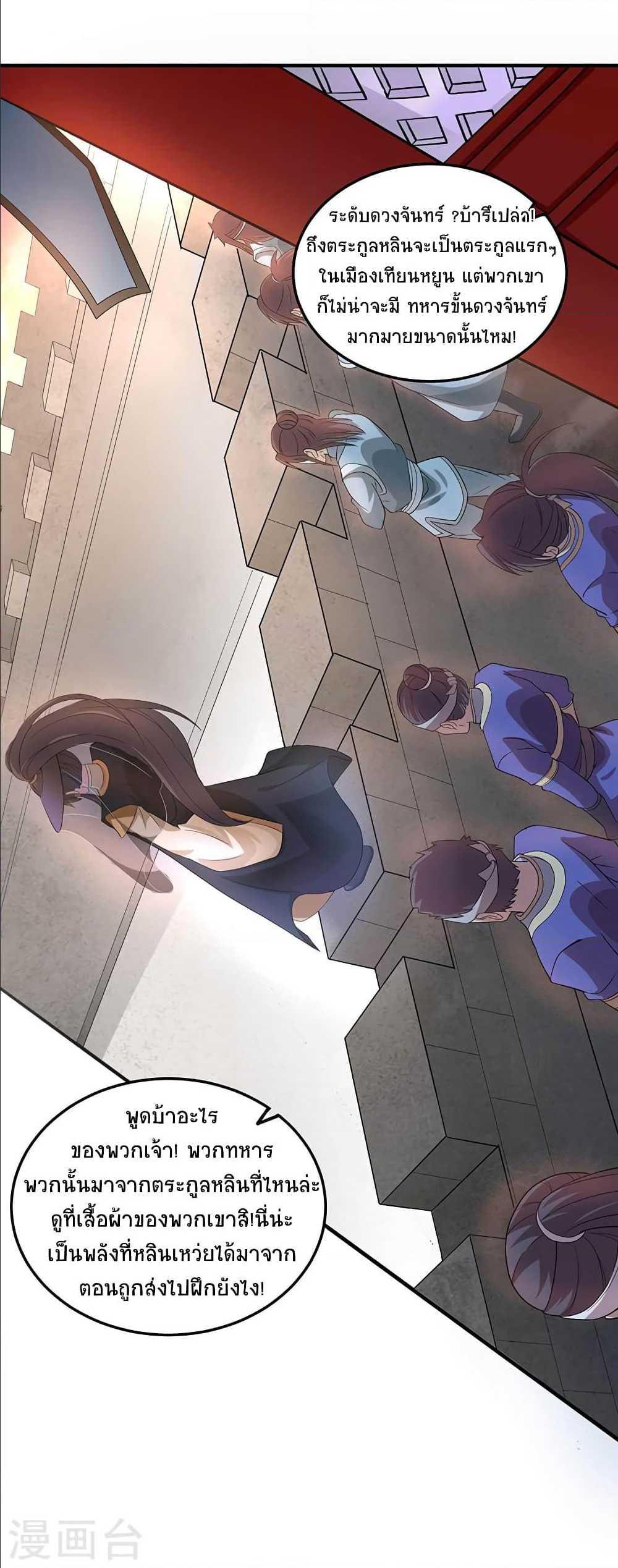 Manga-lc-com อ่านมังงะ อ่านการ์ตูน ออนไลน์ ฟรี Return of Divine Emperor ตอนที่ 1 2 3 4 5 6 7 8 9 10 11 12 13 14 ฟรี ไม่มีโฆษณา Manga-lc - อ่าน มังงะ อ่าน การ์ตูน ออนไลน์ อ่านมังงะ ฟรี