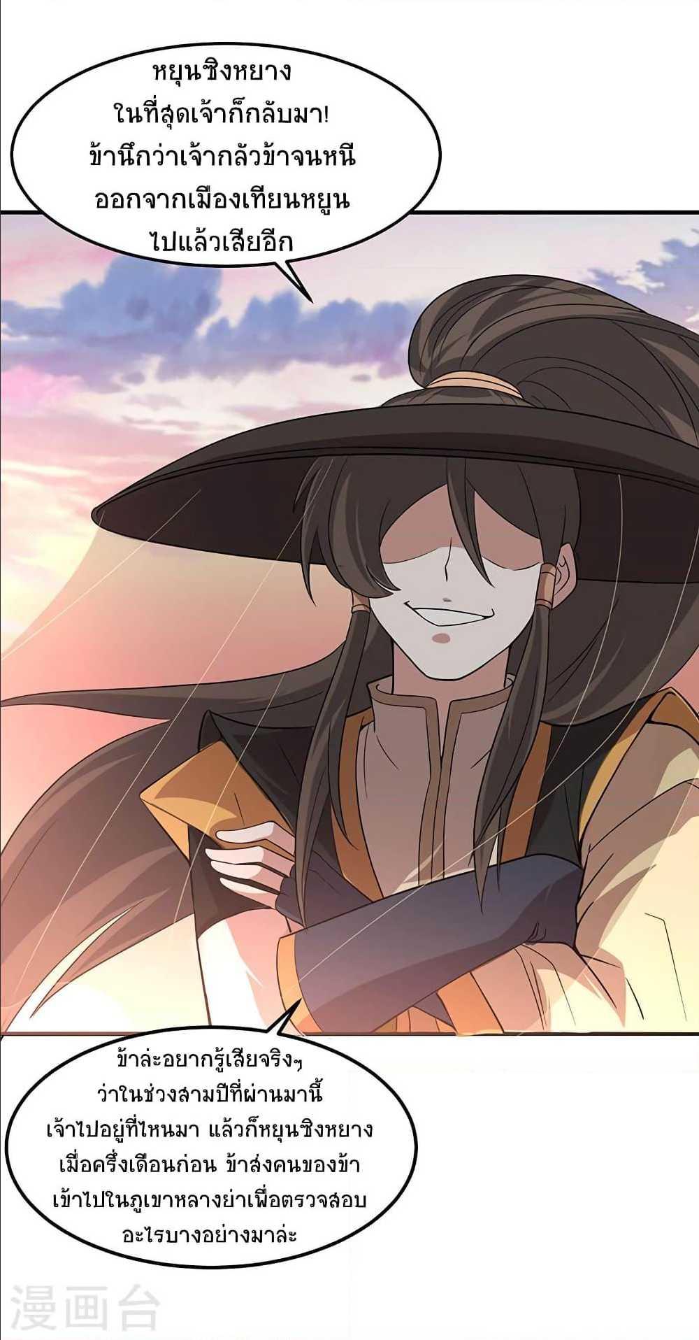 Manga-lc-com อ่านมังงะ อ่านการ์ตูน ออนไลน์ ฟรี Return of Divine Emperor ตอนที่ 1 2 3 4 5 6 7 8 9 10 11 12 13 14 ฟรี ไม่มีโฆษณา Manga-lc - อ่าน มังงะ อ่าน การ์ตูน ออนไลน์ อ่านมังงะ ฟรี