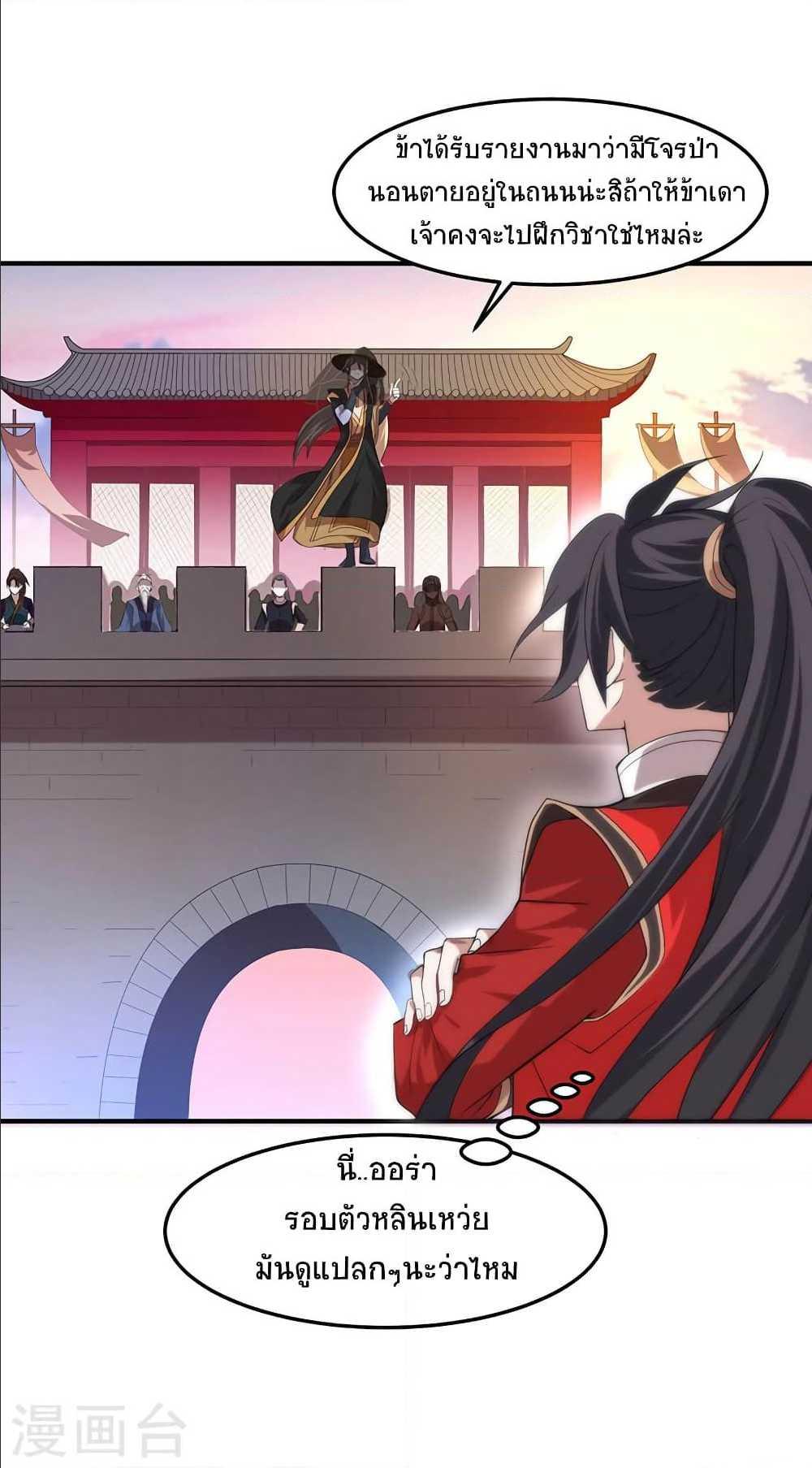 Manga-lc-com อ่านมังงะ อ่านการ์ตูน ออนไลน์ ฟรี Return of Divine Emperor ตอนที่ 1 2 3 4 5 6 7 8 9 10 11 12 13 14 ฟรี ไม่มีโฆษณา Manga-lc - อ่าน มังงะ อ่าน การ์ตูน ออนไลน์ อ่านมังงะ ฟรี