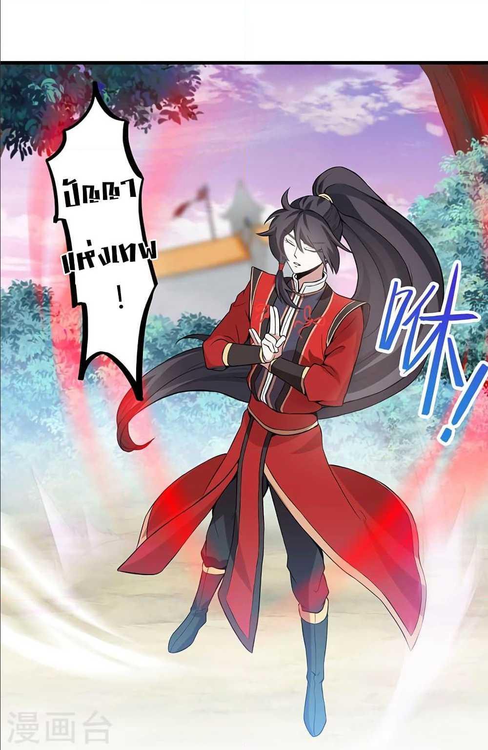 Manga-lc-com อ่านมังงะ อ่านการ์ตูน ออนไลน์ ฟรี Return of Divine Emperor ตอนที่ 1 2 3 4 5 6 7 8 9 10 11 12 13 14 ฟรี ไม่มีโฆษณา Manga-lc - อ่าน มังงะ อ่าน การ์ตูน ออนไลน์ อ่านมังงะ ฟรี