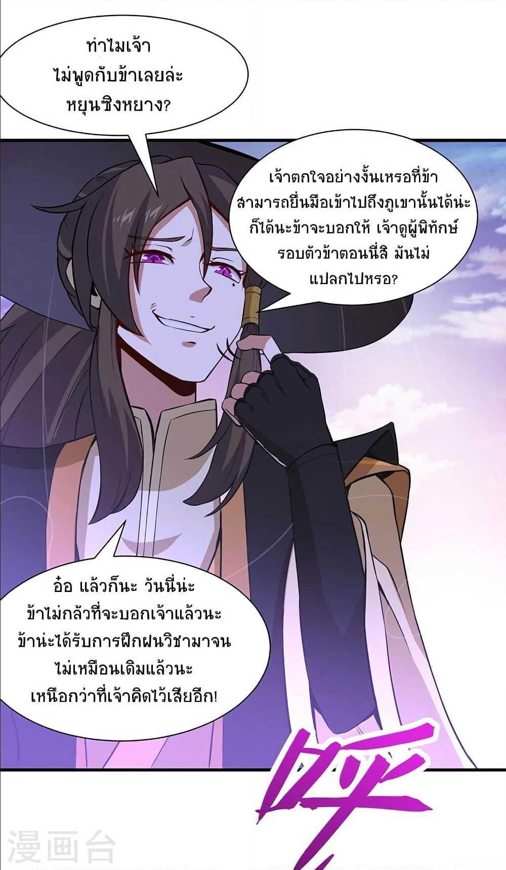 Manga-lc-com อ่านมังงะ อ่านการ์ตูน ออนไลน์ ฟรี Return of Divine Emperor ตอนที่ 1 2 3 4 5 6 7 8 9 10 11 12 13 14 ฟรี ไม่มีโฆษณา Manga-lc - อ่าน มังงะ อ่าน การ์ตูน ออนไลน์ อ่านมังงะ ฟรี