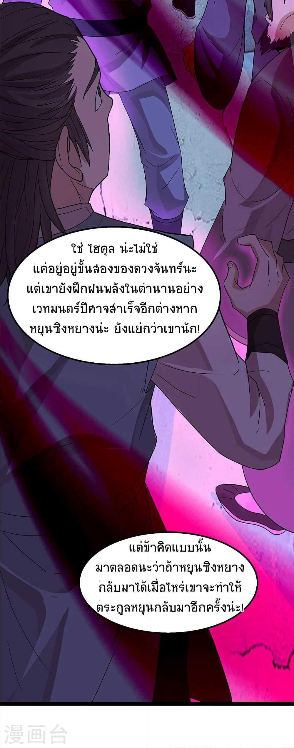 Manga-lc-com อ่านมังงะ อ่านการ์ตูน ออนไลน์ ฟรี Return of Divine Emperor ตอนที่ 1 2 3 4 5 6 7 8 9 10 11 12 13 14 ฟรี ไม่มีโฆษณา Manga-lc - อ่าน มังงะ อ่าน การ์ตูน ออนไลน์ อ่านมังงะ ฟรี