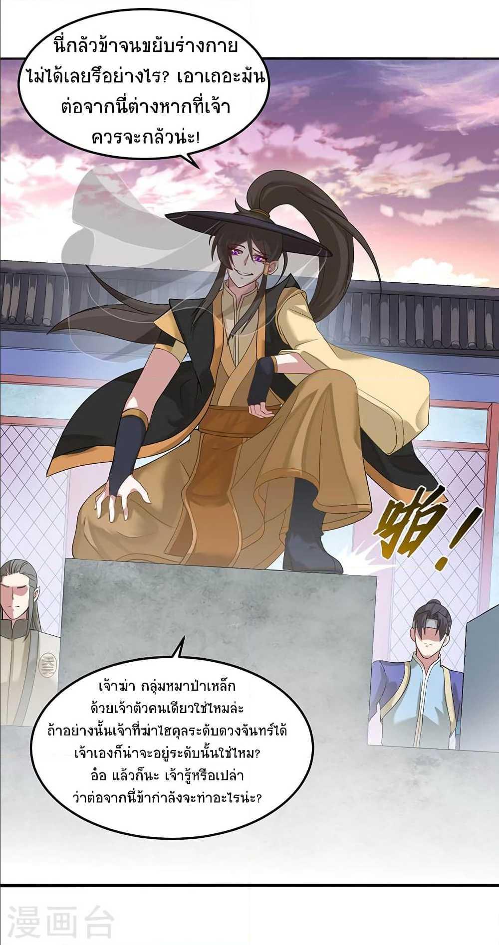Manga-lc-com อ่านมังงะ อ่านการ์ตูน ออนไลน์ ฟรี Return of Divine Emperor ตอนที่ 1 2 3 4 5 6 7 8 9 10 11 12 13 14 ฟรี ไม่มีโฆษณา Manga-lc - อ่าน มังงะ อ่าน การ์ตูน ออนไลน์ อ่านมังงะ ฟรี