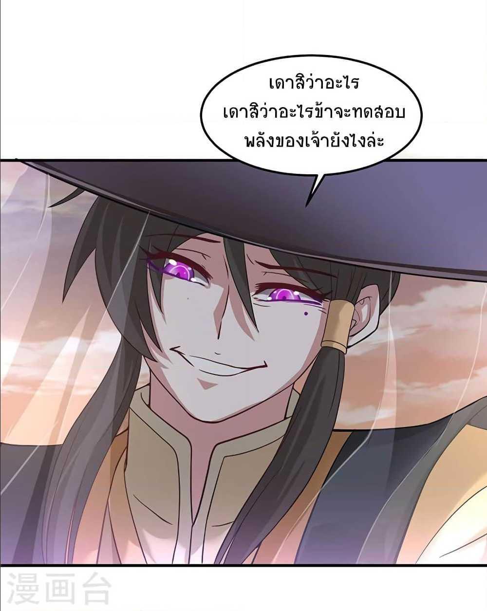 Manga-lc-com อ่านมังงะ อ่านการ์ตูน ออนไลน์ ฟรี Return of Divine Emperor ตอนที่ 1 2 3 4 5 6 7 8 9 10 11 12 13 14 ฟรี ไม่มีโฆษณา Manga-lc - อ่าน มังงะ อ่าน การ์ตูน ออนไลน์ อ่านมังงะ ฟรี