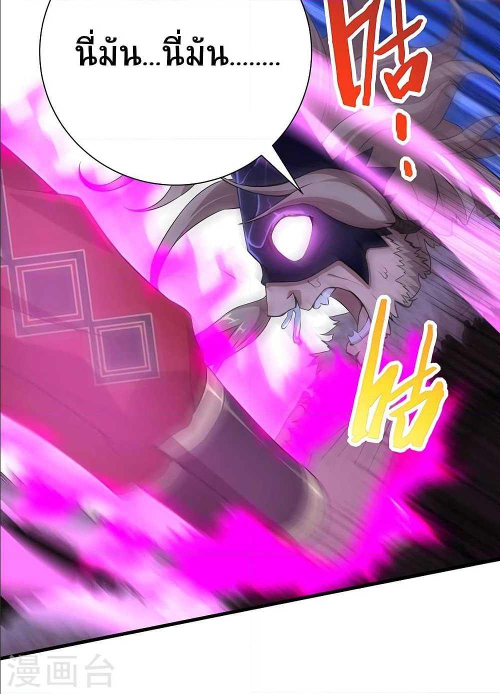 Manga-lc-com อ่านมังงะ อ่านการ์ตูน ออนไลน์ ฟรี Return of Divine Emperor ตอนที่ 1 2 3 4 5 6 7 8 9 10 11 12 13 14 ฟรี ไม่มีโฆษณา Manga-lc - อ่าน มังงะ อ่าน การ์ตูน ออนไลน์ อ่านมังงะ ฟรี