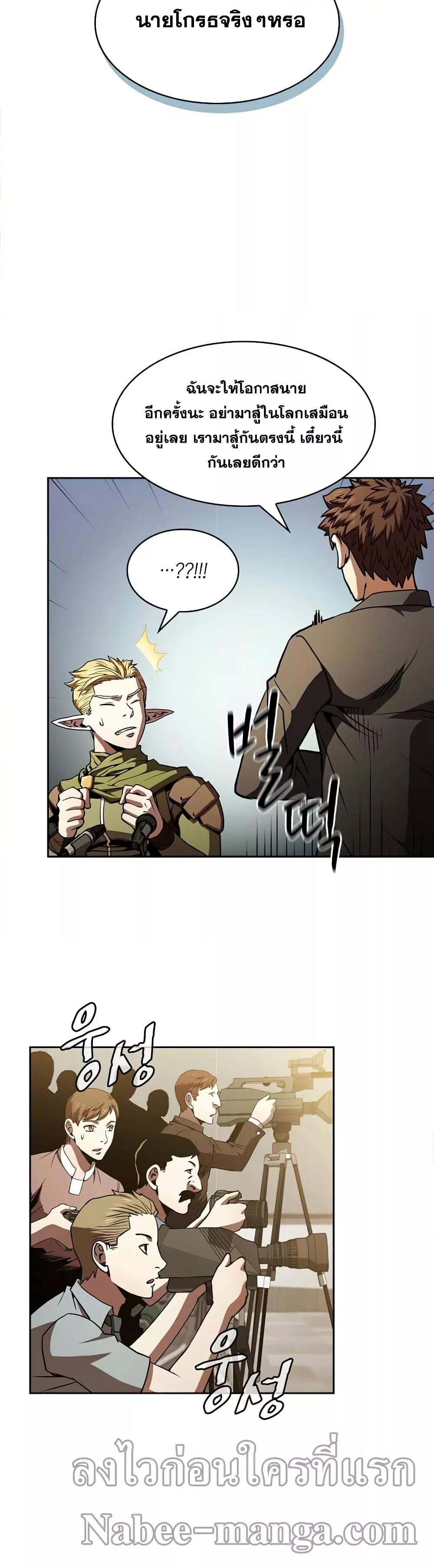 Manga-lc-com อ่านมังงะ อ่านการ์ตูน ออนไลน์ ฟรี TheConstellati ตอนที่ 1 2 3 4 5 6 7 8 9 10 11 12 13 14 ฟรี ไม่มีโฆษณา Manga-lc - อ่าน มังงะ อ่าน การ์ตูน ออนไลน์ อ่านมังงะ ฟรี