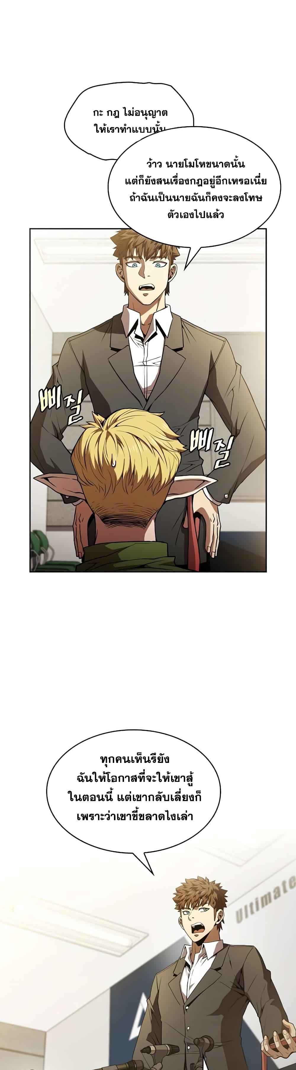 Manga-lc-com อ่านมังงะ อ่านการ์ตูน ออนไลน์ ฟรี TheConstellati ตอนที่ 1 2 3 4 5 6 7 8 9 10 11 12 13 14 ฟรี ไม่มีโฆษณา Manga-lc - อ่าน มังงะ อ่าน การ์ตูน ออนไลน์ อ่านมังงะ ฟรี