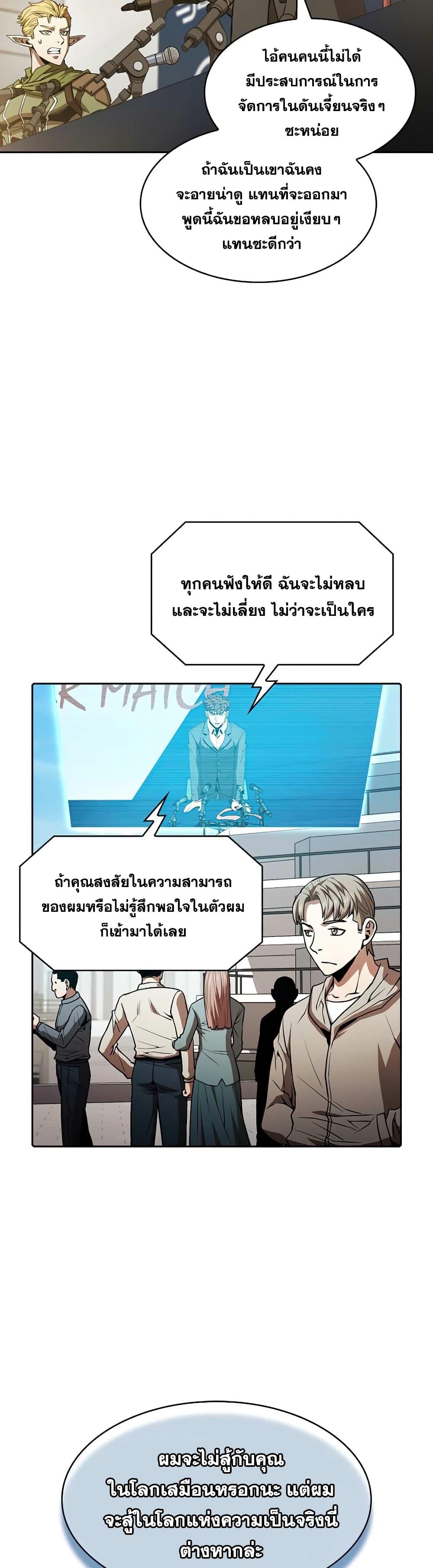 Manga-lc-com อ่านมังงะ อ่านการ์ตูน ออนไลน์ ฟรี TheConstellati ตอนที่ 1 2 3 4 5 6 7 8 9 10 11 12 13 14 ฟรี ไม่มีโฆษณา Manga-lc - อ่าน มังงะ อ่าน การ์ตูน ออนไลน์ อ่านมังงะ ฟรี