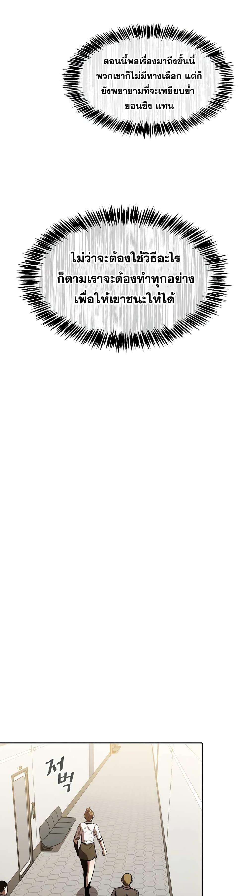 Manga-lc-com อ่านมังงะ อ่านการ์ตูน ออนไลน์ ฟรี TheConstellati ตอนที่ 1 2 3 4 5 6 7 8 9 10 11 12 13 14 ฟรี ไม่มีโฆษณา Manga-lc - อ่าน มังงะ อ่าน การ์ตูน ออนไลน์ อ่านมังงะ ฟรี