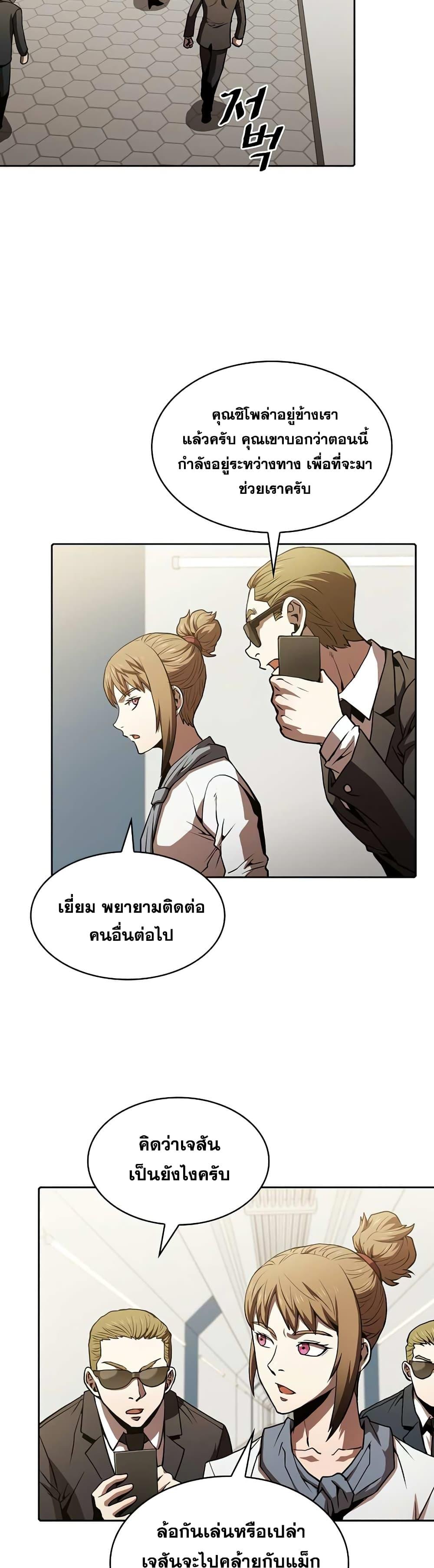 Manga-lc-com อ่านมังงะ อ่านการ์ตูน ออนไลน์ ฟรี TheConstellati ตอนที่ 1 2 3 4 5 6 7 8 9 10 11 12 13 14 ฟรี ไม่มีโฆษณา Manga-lc - อ่าน มังงะ อ่าน การ์ตูน ออนไลน์ อ่านมังงะ ฟรี