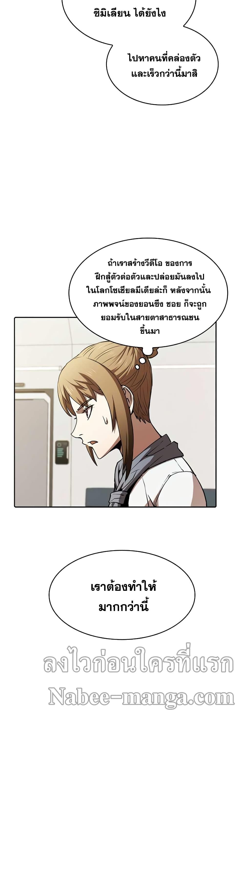 Manga-lc-com อ่านมังงะ อ่านการ์ตูน ออนไลน์ ฟรี TheConstellati ตอนที่ 1 2 3 4 5 6 7 8 9 10 11 12 13 14 ฟรี ไม่มีโฆษณา Manga-lc - อ่าน มังงะ อ่าน การ์ตูน ออนไลน์ อ่านมังงะ ฟรี