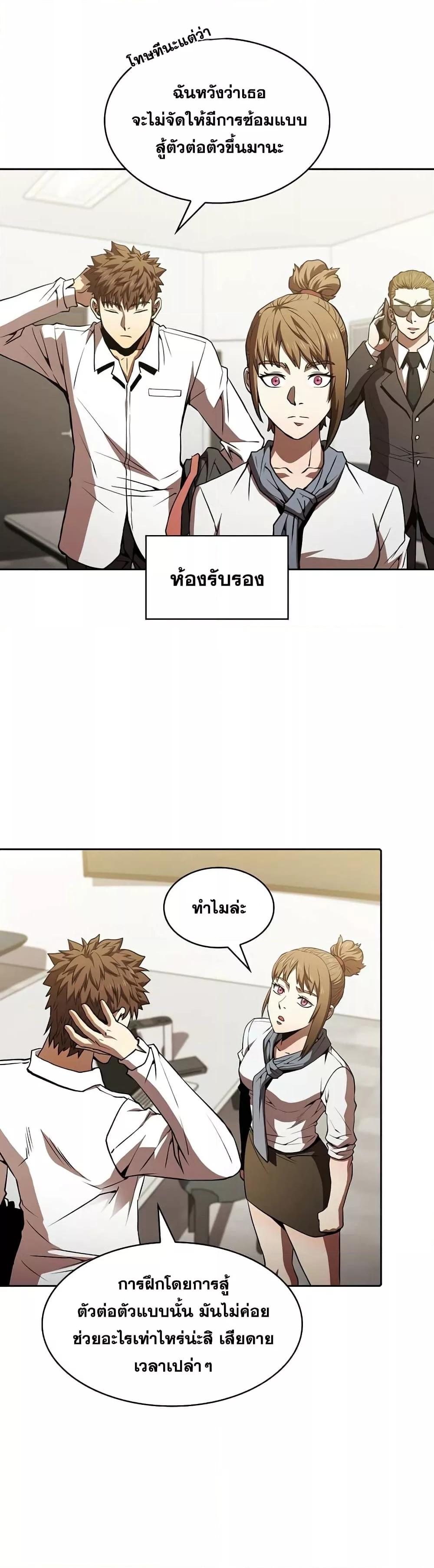 Manga-lc-com อ่านมังงะ อ่านการ์ตูน ออนไลน์ ฟรี TheConstellati ตอนที่ 1 2 3 4 5 6 7 8 9 10 11 12 13 14 ฟรี ไม่มีโฆษณา Manga-lc - อ่าน มังงะ อ่าน การ์ตูน ออนไลน์ อ่านมังงะ ฟรี
