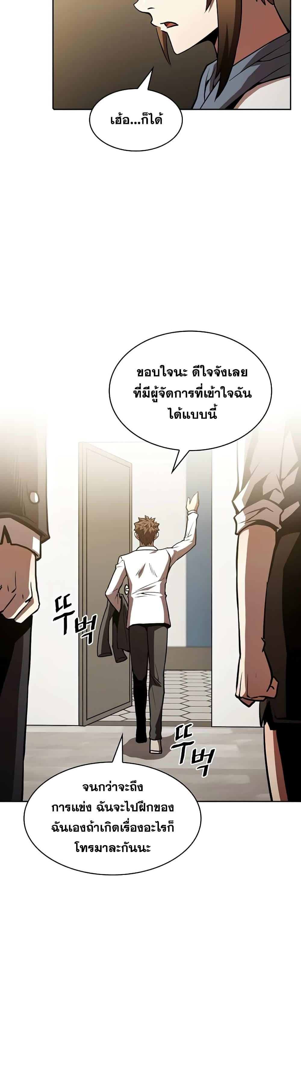 Manga-lc-com อ่านมังงะ อ่านการ์ตูน ออนไลน์ ฟรี TheConstellati ตอนที่ 1 2 3 4 5 6 7 8 9 10 11 12 13 14 ฟรี ไม่มีโฆษณา Manga-lc - อ่าน มังงะ อ่าน การ์ตูน ออนไลน์ อ่านมังงะ ฟรี