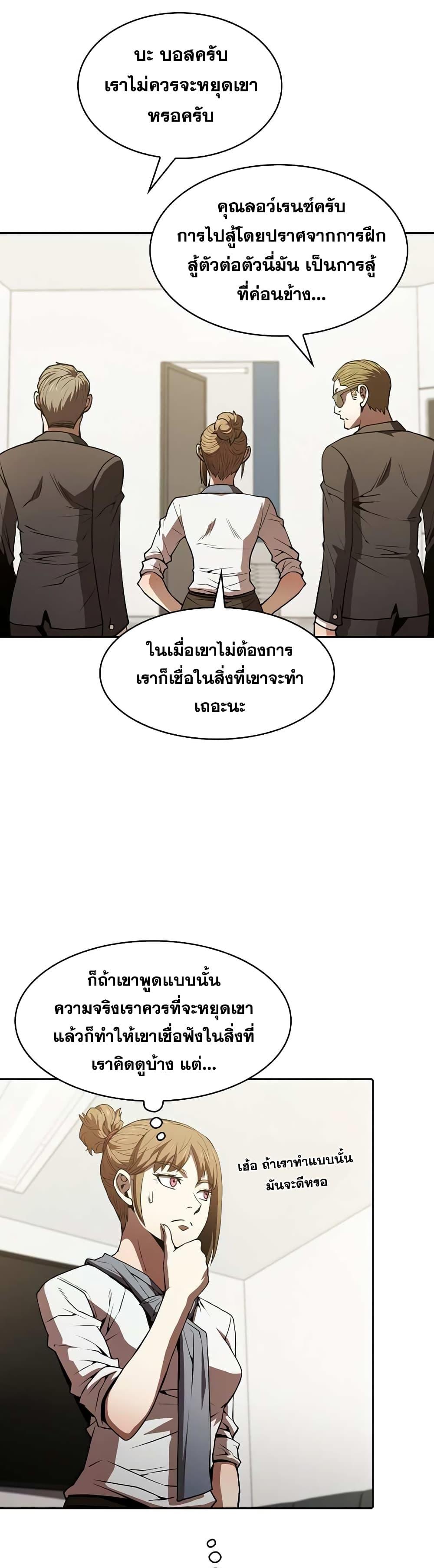 Manga-lc-com อ่านมังงะ อ่านการ์ตูน ออนไลน์ ฟรี TheConstellati ตอนที่ 1 2 3 4 5 6 7 8 9 10 11 12 13 14 ฟรี ไม่มีโฆษณา Manga-lc - อ่าน มังงะ อ่าน การ์ตูน ออนไลน์ อ่านมังงะ ฟรี