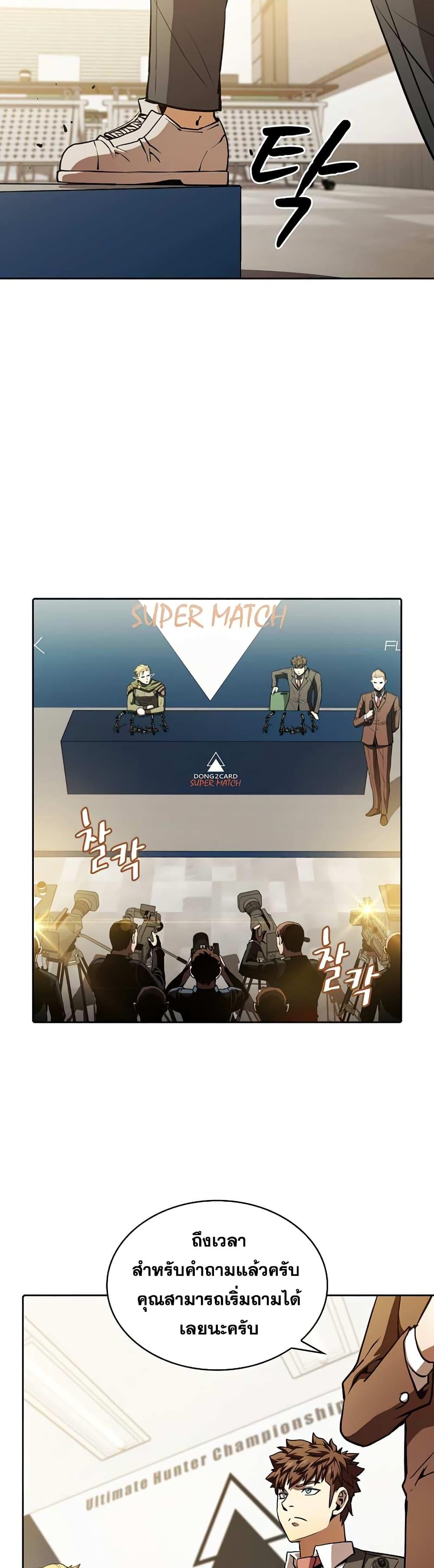 Manga-lc-com อ่านมังงะ อ่านการ์ตูน ออนไลน์ ฟรี TheConstellati ตอนที่ 1 2 3 4 5 6 7 8 9 10 11 12 13 14 ฟรี ไม่มีโฆษณา Manga-lc - อ่าน มังงะ อ่าน การ์ตูน ออนไลน์ อ่านมังงะ ฟรี