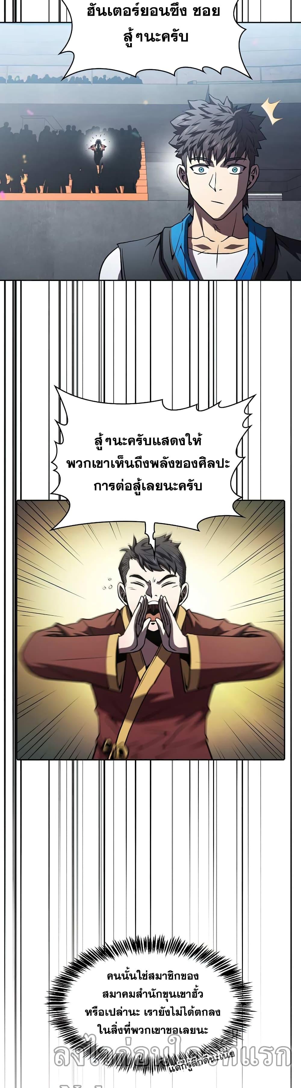 Manga-lc-com อ่านมังงะ อ่านการ์ตูน ออนไลน์ ฟรี TheConstellati ตอนที่ 1 2 3 4 5 6 7 8 9 10 11 12 13 14 ฟรี ไม่มีโฆษณา Manga-lc - อ่าน มังงะ อ่าน การ์ตูน ออนไลน์ อ่านมังงะ ฟรี