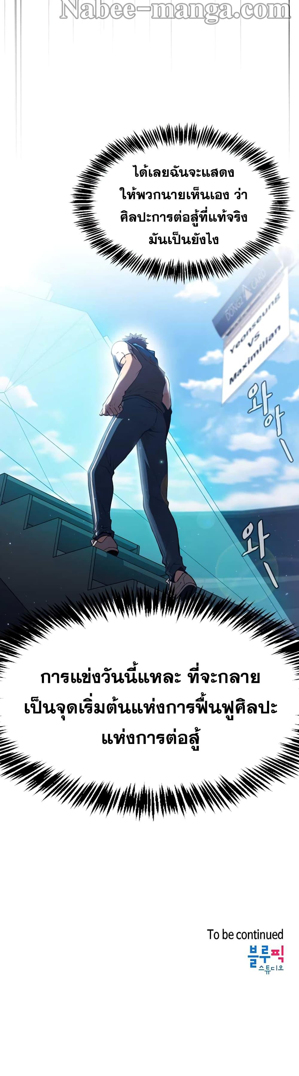 Manga-lc-com อ่านมังงะ อ่านการ์ตูน ออนไลน์ ฟรี TheConstellati ตอนที่ 1 2 3 4 5 6 7 8 9 10 11 12 13 14 ฟรี ไม่มีโฆษณา Manga-lc - อ่าน มังงะ อ่าน การ์ตูน ออนไลน์ อ่านมังงะ ฟรี